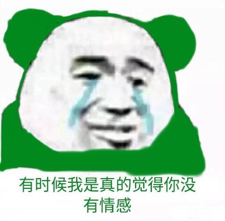 今日份斗图表情包合集来了