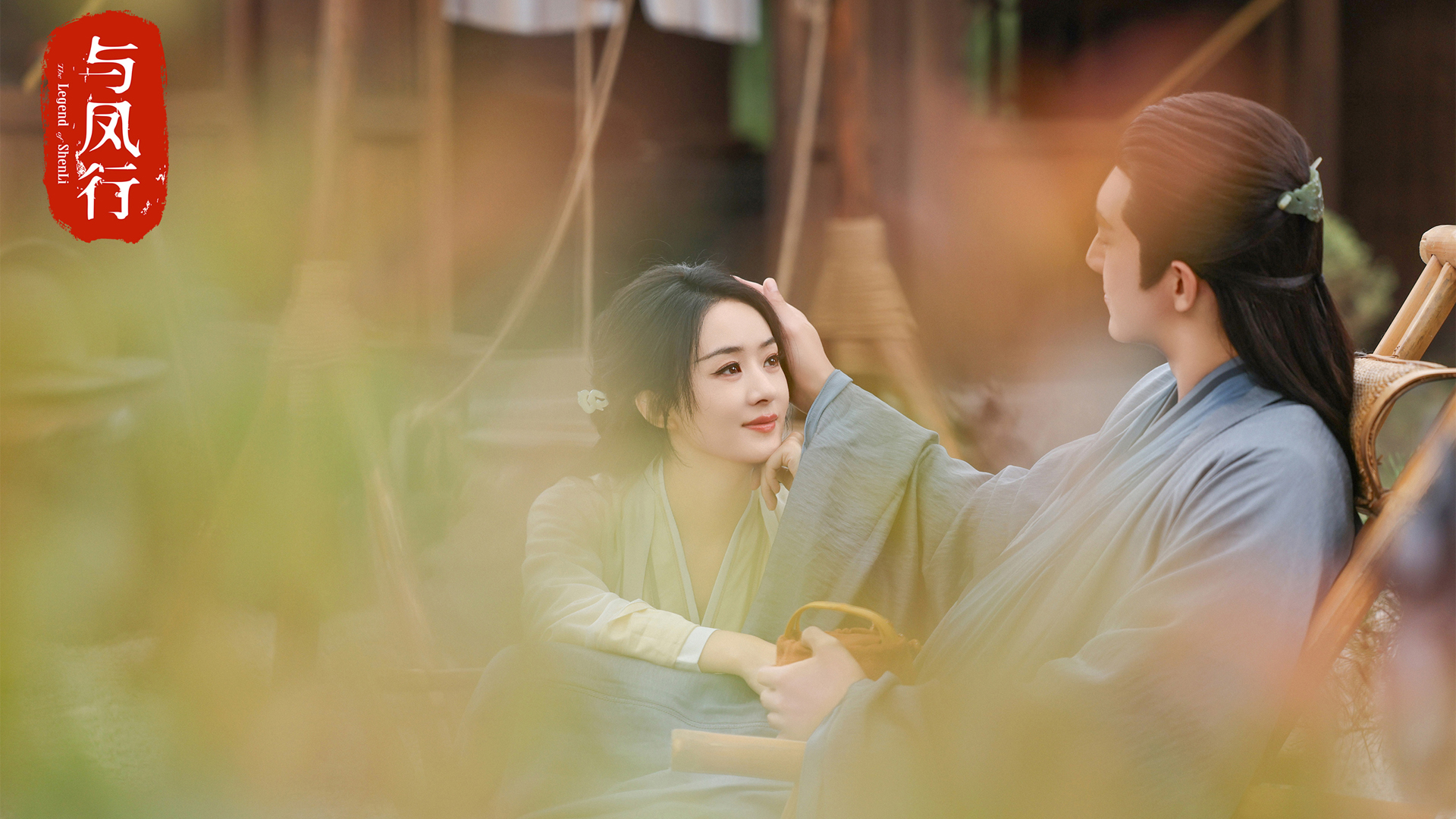 《与凤行》赵丽颖林更新高清电脑壁纸 剧照壁纸合集