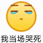 黄豆小黄脸GIF动图小表情（@草莓味二喵）