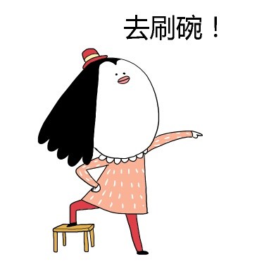 一组接地气的女汉子日常表情包