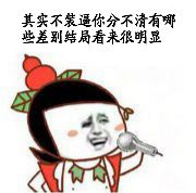 我的滑冰鞋时尚最时尚！这句魔性台词的表情包来啦