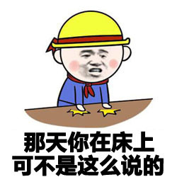 聊天斗图常备！这些热门撕逼表情直接用