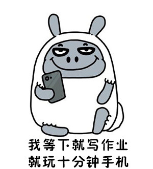 “都是骗人的哟”系列表情包火了