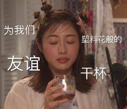 1月4日热门无水印表情包合集