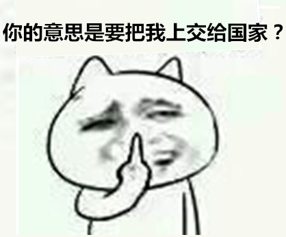 谁能打出“饕逖”俩字？博主放话认对方当爹