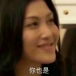 搞笑搞怪不正经情侣头像合集 12张高清恶搞情头分享