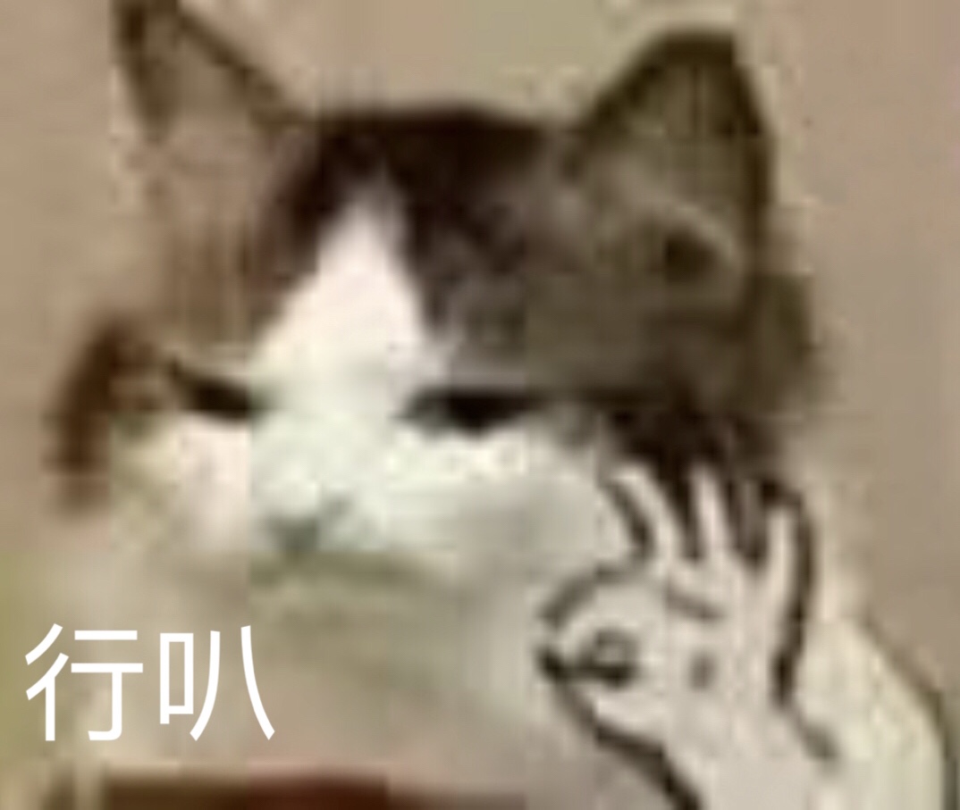 208年4月6日斗图表情包原图合集