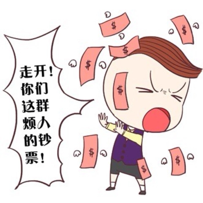 花轮和彦土豪斗图表情包来啦，用起来超有范儿