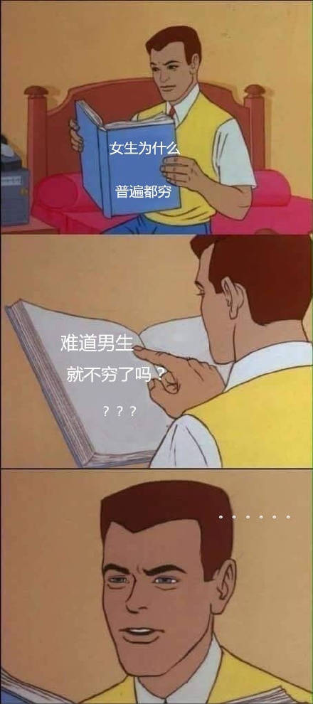 11月7日斗图表情包精选合集