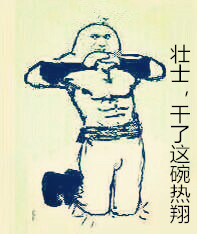 “不错，是在下输了”系列表情包合集