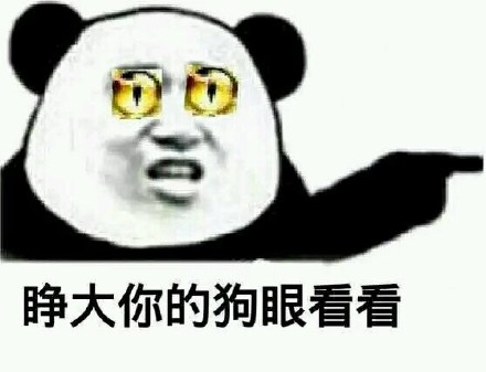 说了那么多，你其实就是想装逼！这套表情包来了