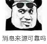 7月21日斗图表情包原图合集