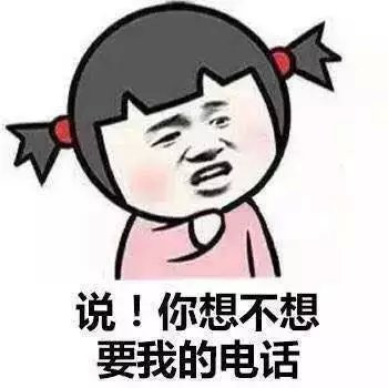 你是太阳的后裔就飘了？这套表情包帮你怼回去