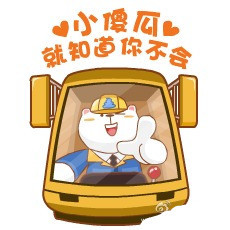 聊天斗图必备！蓝翔系列表情包合集