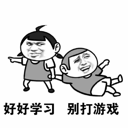 这句“翅膀硬了管不了”的表情包，斗图党都在用