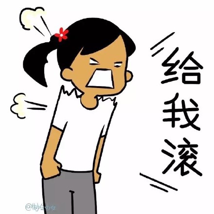 聊天斗图必备！制冷少女表情包合集来啦