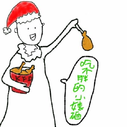 德田有希的无节操表情包合集