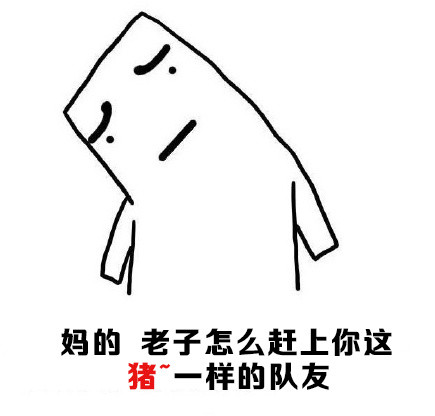 当年打LOL的你，是不是总被这些梗戳中？