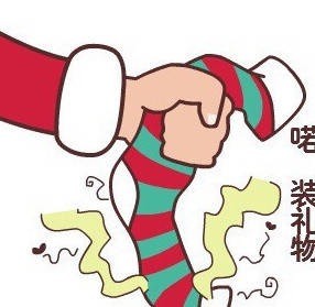 “你这个贪心的小碧池”表情包合集