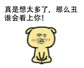 汪豆浆喊你别背后说他帅啦！这套表情包太接地气了