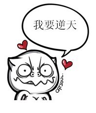 谁懂啊！这套喵魂表情包简直是聊天点睛之笔