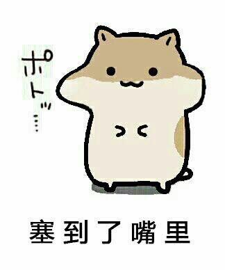 盘点超火的仓鼠配瓜子表情包
