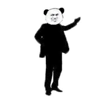 这套熊猫人剪影表情包，玩梗玩得太魔性了
