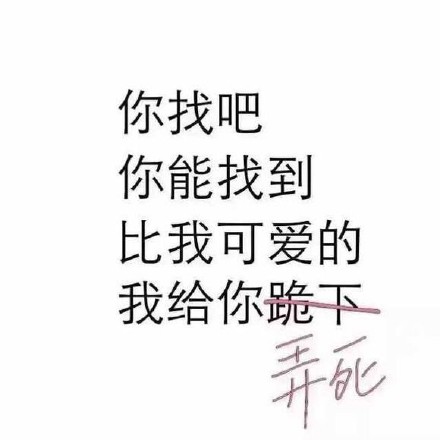 仙女专属怼人表情包！别跟傻子掰扯，要保住仙气