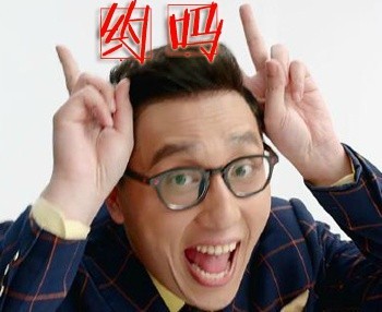 华少同款表情包来了，斗图用这个超有意思