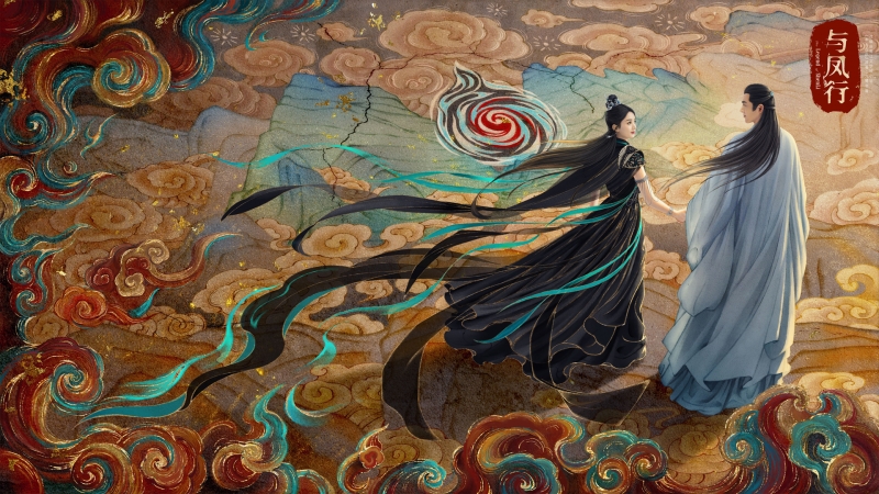 《与凤行》古风高清电脑壁纸来了 剧照质感拉满