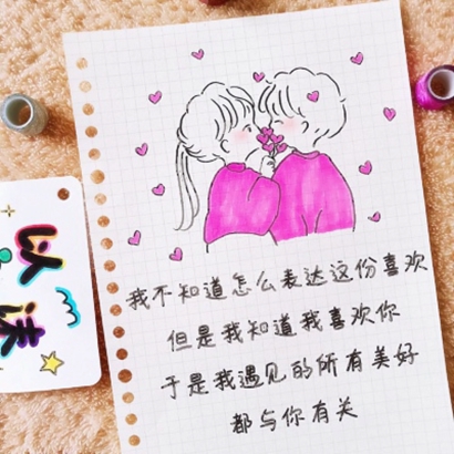 暖心情话文字头像合集！7张高清头像任你挑