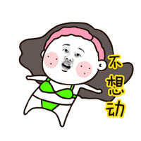 霹雳姐妹花恶搞表情包合集来啦