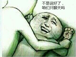 群主等我！这套金馆长表情包太接地气了