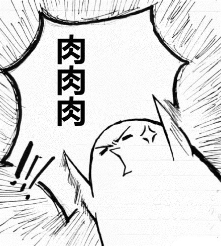 聊天叠词表情包合集，斗图用这个超带感