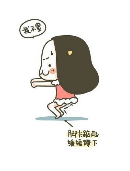 超可爱的牛轰轰表情包合集