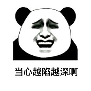 熊猫人怼人表情包合集 斗图聊天超好用