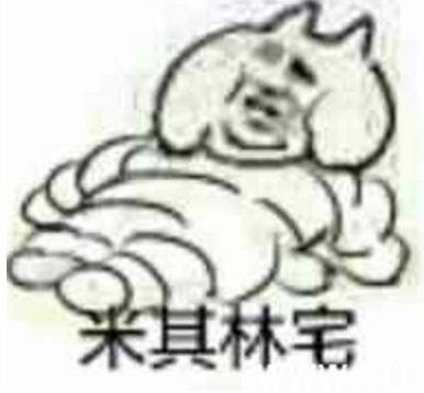 想做不一样的肥宅 系列表情包上线啦