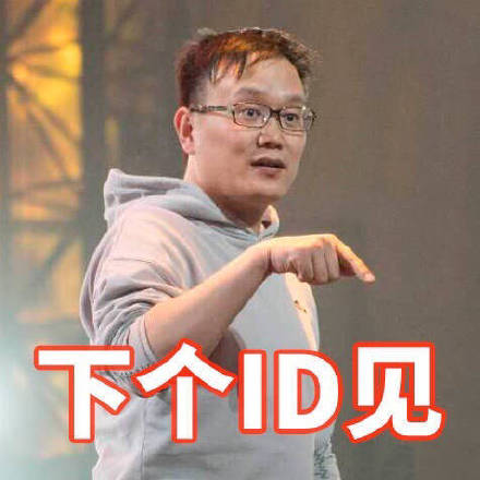 5月24日斗图表情包合集来啦