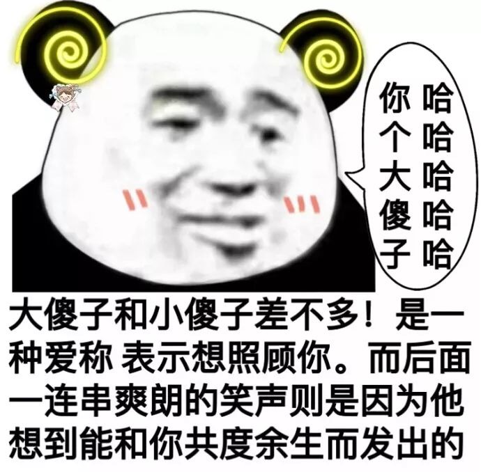 想在斗图里赢麻？这套内涵表情包赶紧码住