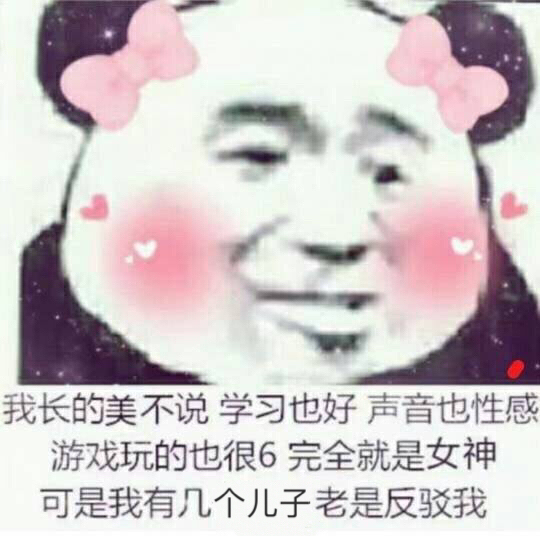 2月6日的表情包原图合集来啦