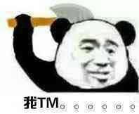 聊天怼人斗图专用！这套“你确定要和我斗图”表情包收好