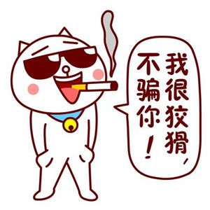 嗷大喵表情包上新啦！