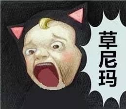 不想和差劲的人搭话！Sadayuki表情包合集