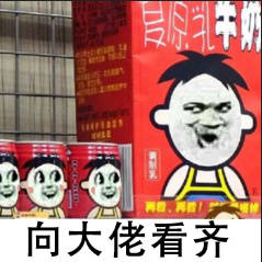 当下超火的表情包原图都在这了