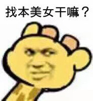 沙雕长颈鹿斗图表情包来啦