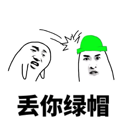 6月25日斗图表情包精选合集