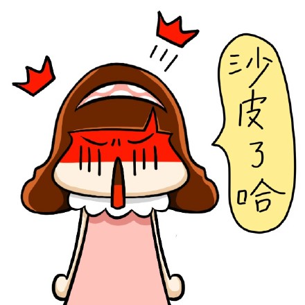 重庆方言主题表情包来啦，可爱妹子画风超接地气