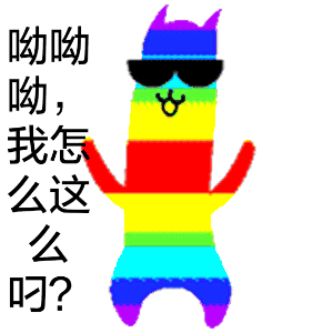 「一直在装逼，从未被打死」这套表情包火了，斗图党快收好