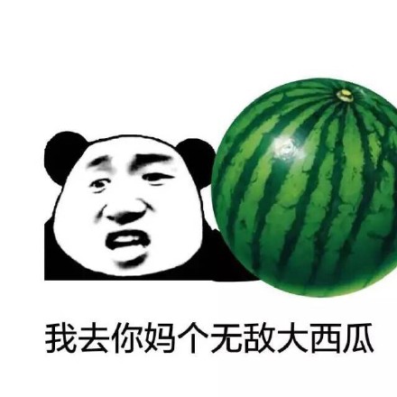 这套怼人表情包太解气了！遇到这种人直接甩