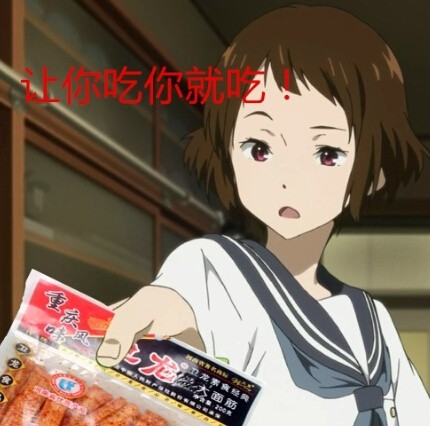 老板来包辣条表情包合集